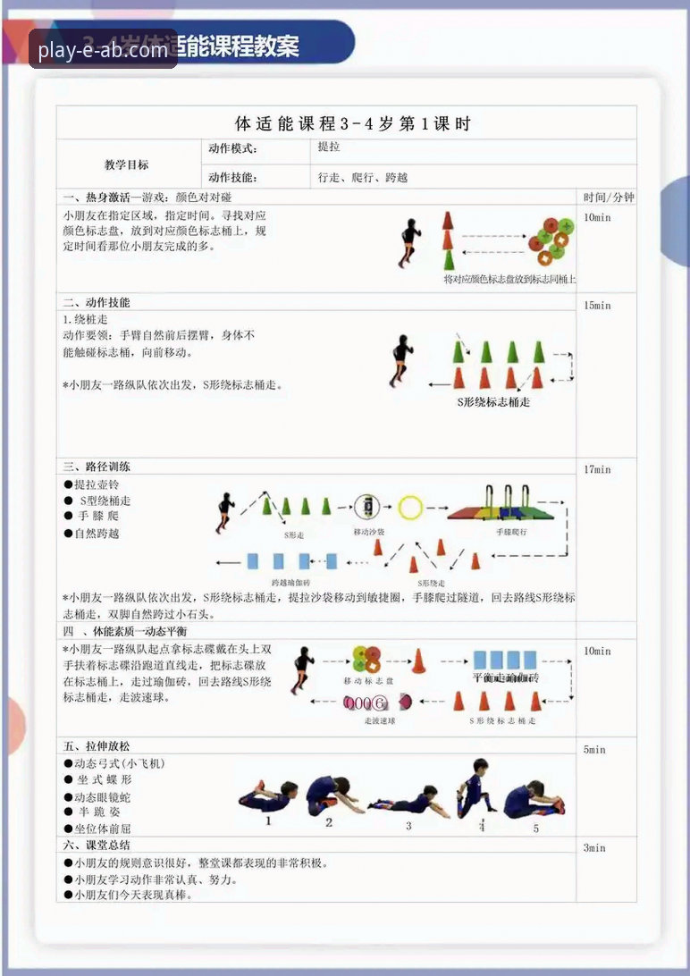 ab娱乐体育游戏下载不了怎么办？技术评测员为你剖析五大解决方案
