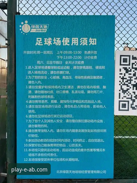 ab娱乐体育平台深度评测：一个老用户的真实体验与实用指南