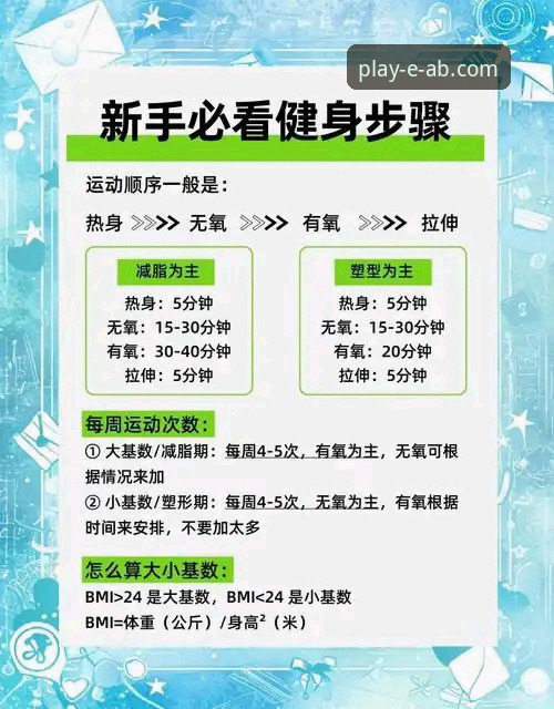 ab娱乐体育平台安全攻略最新动态：资深用户教你如何安心使用