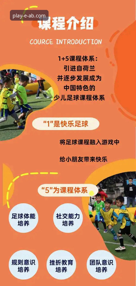 ab娱乐体育平台注册功能全面解析：从下载到实战的完整指南