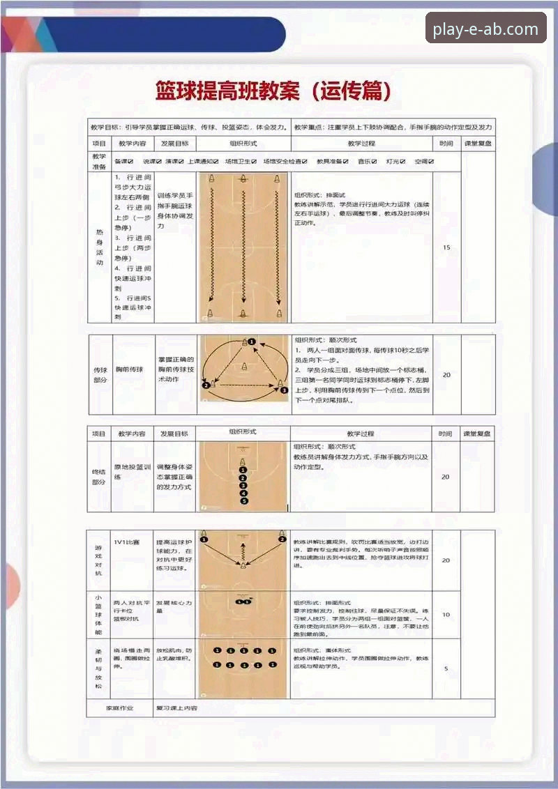 ab娱乐体育官网常见问题 ab娱乐体育平台新手入门与常见问题解决教程