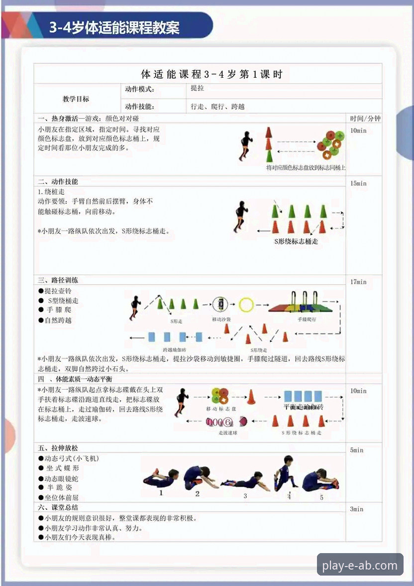 ab娱乐体育在线娱乐 ab娱乐体育平台新手入门与在线娱乐完整指南