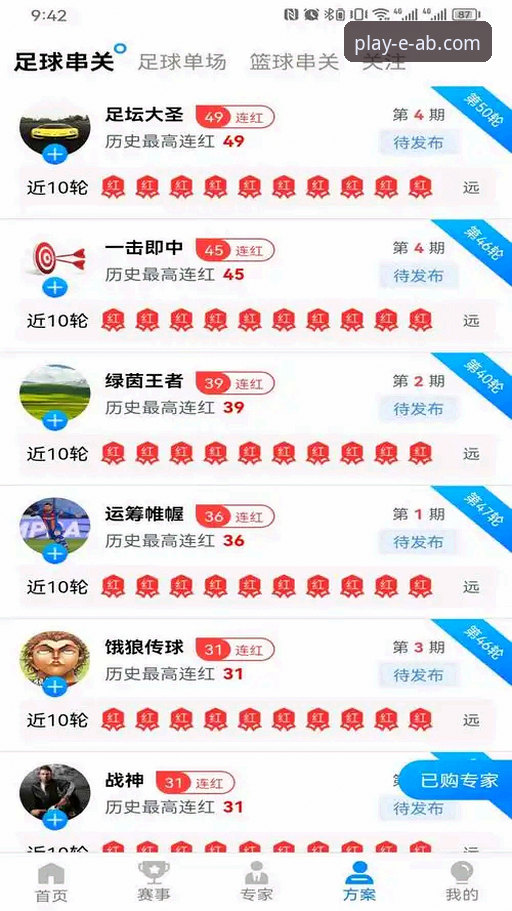 揭秘ab娱乐体育平台下载与高效使用的完整指南：从安装到精通