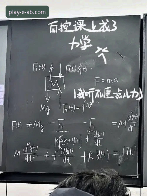 ab娱乐体育手机版 从领先18分到被绝杀逆转:火箭vs尼克斯关键战役的战术与心理深度解析
