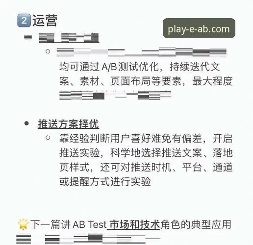 ab娱乐体育官网下载 ab娱乐体育平台官网下载与核心功能详解