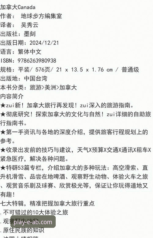 ab娱乐体育最新版本号安装教程：从下载到使用的完整指南