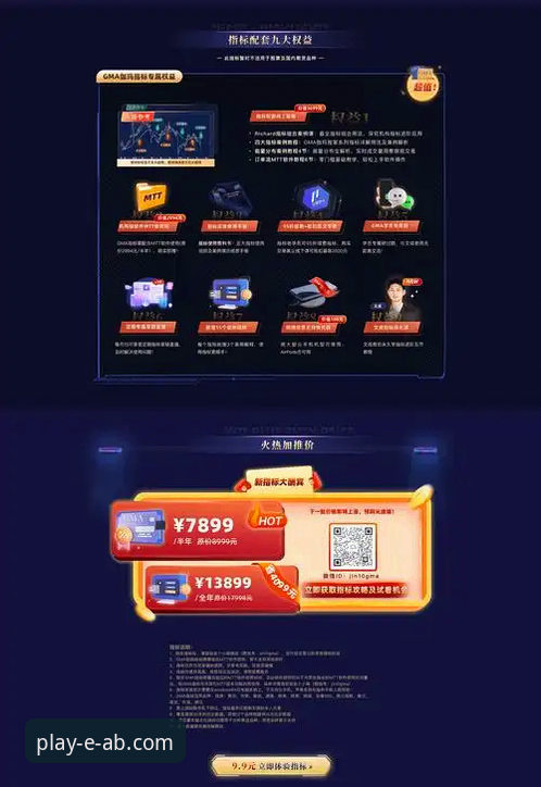 ab娱乐体育APP下载官方下载 ab娱乐体育平台APP官方下载渠道与使用体验深度评测