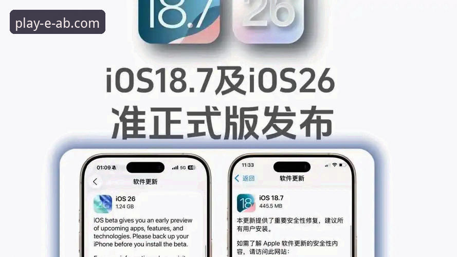 ab娱乐体育iOS下载 ab娱乐体育iOS下载:官网直链与第三方渠道的全面对比与选择指南