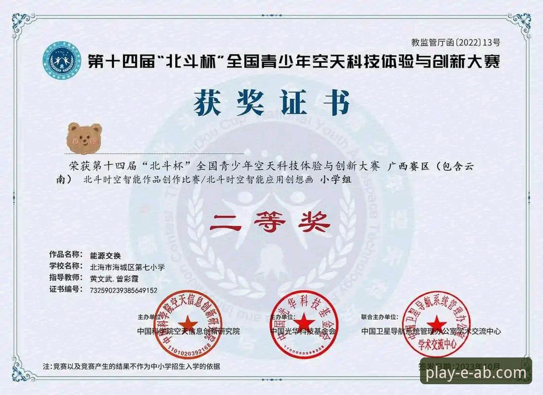 ab娱乐体育好用吗必备 ab娱乐体育平台深度解析:好用吗?必备功能与创新体验全揭秘